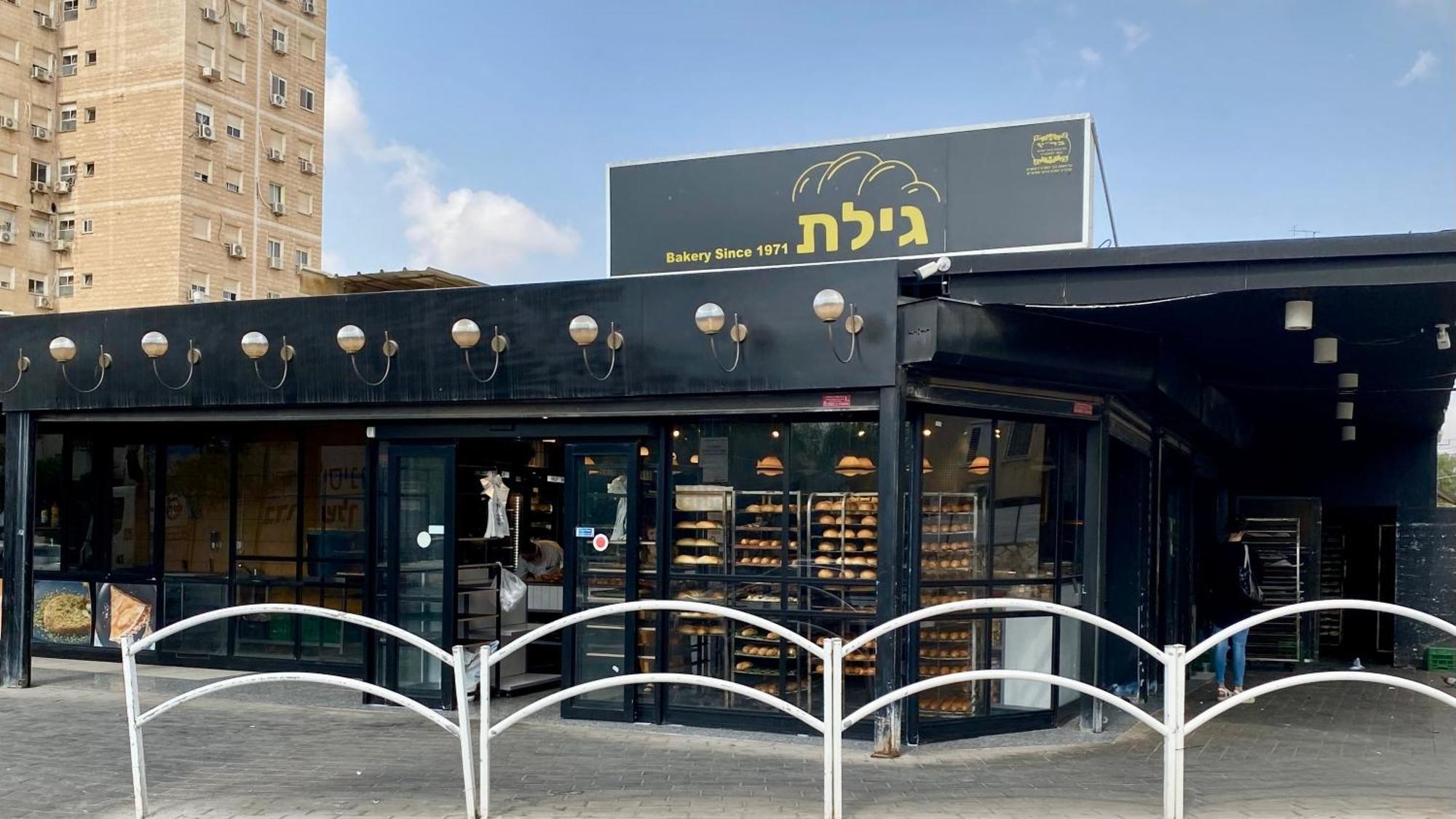 דירות באר שבע דירה יפיפיה! מיקום מעולה! אוניברסיטת בן גוריון, סורוקה, שוק, פארק! מראה חיצוני תמונה