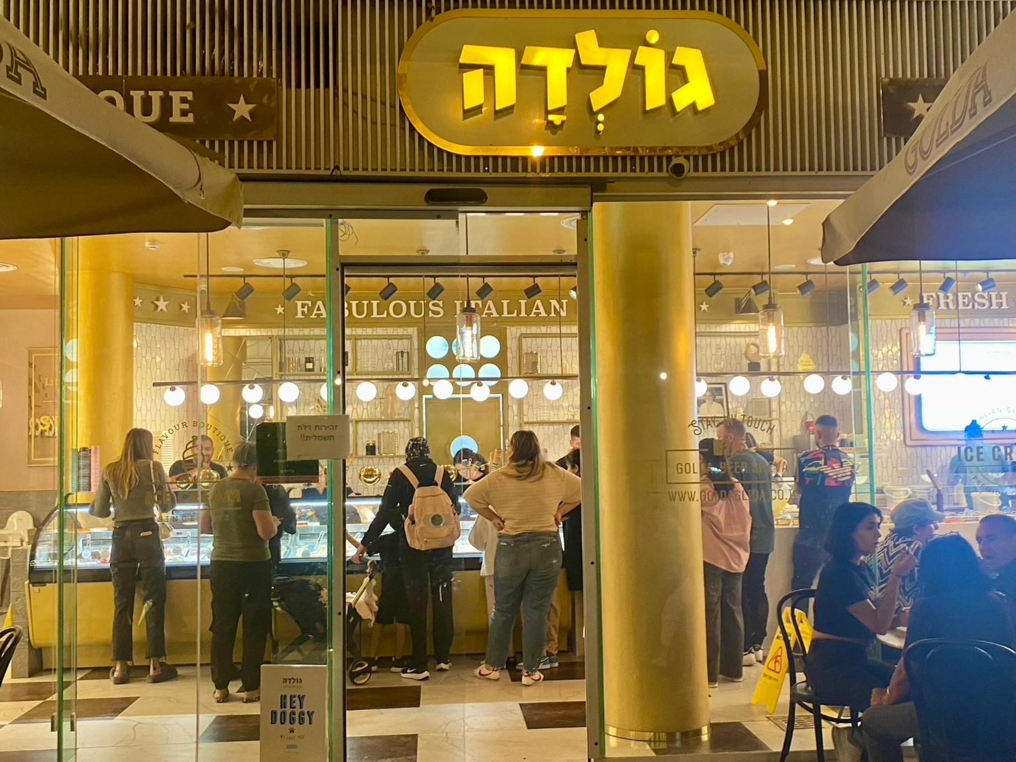 דירות באר שבע דירה יפיפיה! מיקום מעולה! אוניברסיטת בן גוריון, סורוקה, שוק, פארק! מראה חיצוני תמונה